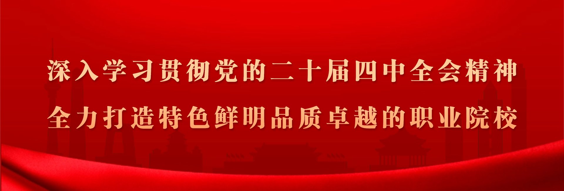 浦东校区