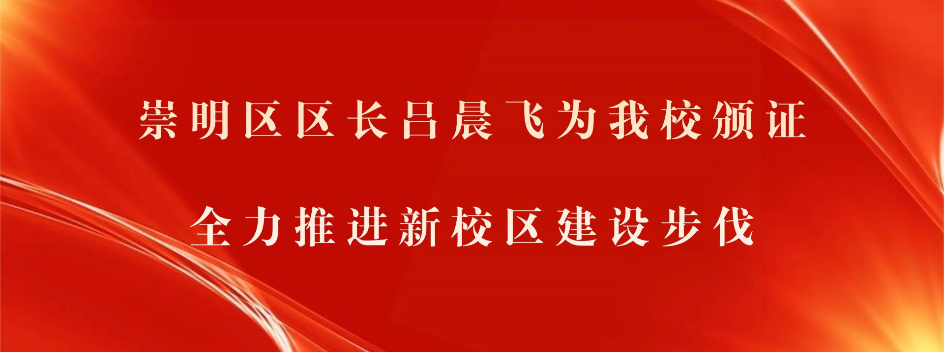 上海市浦东新区唐镇唐陆公路3928号