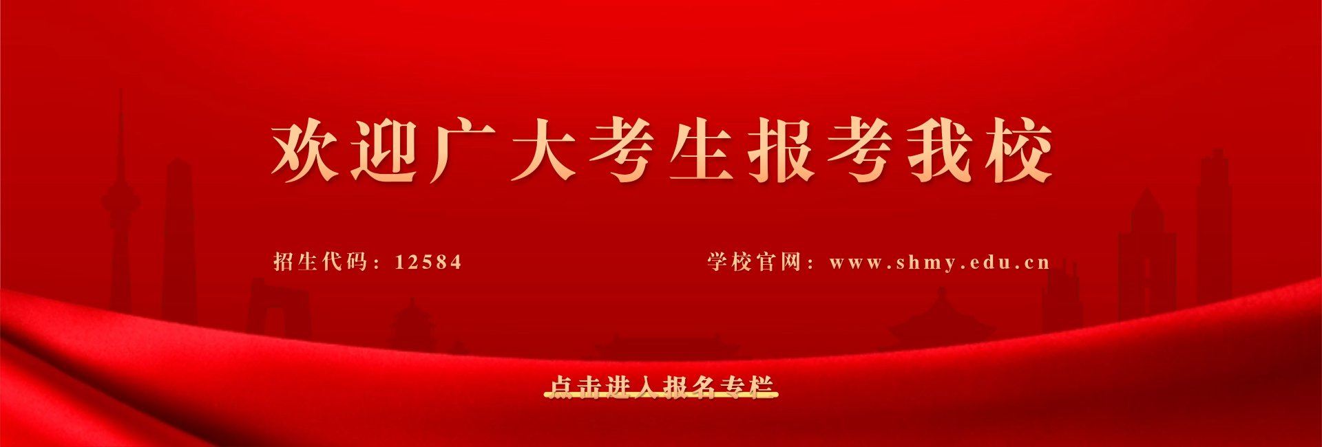 021-68796666 / 021